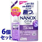 《セット販売》　ライオン ナノックス ワン ニオイ専用 つめかえ用 超特大 (1160g)×6個セット 詰め替え用 NANOX one 洗濯洗剤 液体　送料無料