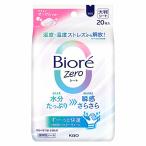  Kao bioreZero сиденье .... мыло. аромат (20 листов ) дезодорант сиденье лицо * body для 
