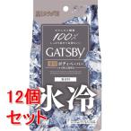 { продается в комплекте } man dam GATSBYgyatsu Be лёд дезодорант корпус бумага без ароматизации добродетель для модель (30 листов )×12 шт. комплект квази наркотики бесплатная доставка 