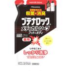 久光製薬 ブテナロック メディカルソープ フット＆ボディ つめかえ用 (250mL) 詰め替え用 薬用 ボディソープ 液体タイプ　医薬部外品