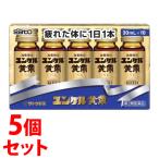 【第2類医薬品】《セット販売》　�