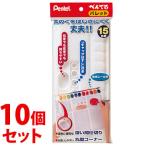{ продается в комплекте } Pentel Palette 2tsu.15 цвет для XZSP1-3 (1 шт )×10 шт. комплект цвет название наклейка есть краситель инструмент краски 