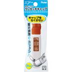  Pentel ef акварель поли камера ввод .... упаковка ввод XWFCT08 (12mL) чай цвет акварель краситель краски 