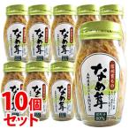 { продается в комплекте } высота видеть ....60% (120g)×10 шт. комплект ... бутилированный ....* уменьшение налог показатель объект товар 