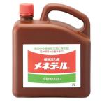 ガーデニング用肥料、活力剤