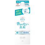 NSファーファ・ジャパン ファーファ フリー＆ 液体洗剤 無香料 つめかえ用 (1500g) 詰め替え用 香りのない洗剤 洗濯洗剤 洗濯用合成洗剤