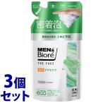 洗顔