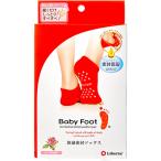  Liberta baby foot увлажнитель .. носки rose (2 листов комплект ) уход за ногами носки 