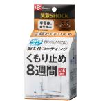 その他掃除用具