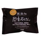 マックス 無添加 炭生石けん FRS-S (80g) 化粧石けん