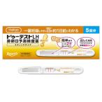 [ no. 1 вид фармацевтический препарат ] low to производства лекарство du- тест LH. яйцо день предположение тестируемый препарат в виде палочки (5 раз для ). яйцо день тестируемый препарат [ бесплатная доставка ][ - pi com ]