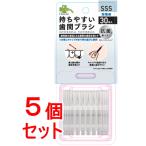 { продается в комплекте }... ритм держать ... зуб промежуток щетка колпак имеется SSS30шт.@×5 шт. комплект 