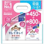 [ есть перевод * ликвидация запасов ]* всего 1250ml* лев чистый чистый пена мыло для рук изменение большой (450ml)+ изменение очень большой (800ml) citrus полный -ti[ квази наркотики ]