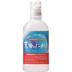  красный ... море. глубокий слой вода небо море. ...450mL* уменьшение налог показатель объект товар ... Magne sium