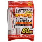  Sekisui материал so дракон shonzMR обратная сторона wa The cut замена лента 3P ковровое покрытие futon пыльца клещи 