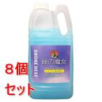 《セット販売》 ミマスクリ−ン   緑の魔女 トイレ 業務用サイズ (2L)×8個セット  便器 黄ばみ 黒ずみ 中性タイプ トイレ用洗剤