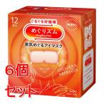 { продается в комплекте } Kao ...zm пар ... маска для глаз без ароматизации (12 листов )×6 шт. комплект температура . глаз изначальный для уход relax .. усталость .. пар 