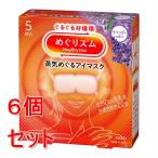 { продается в комплекте } Kao ...zm пар ... маска для глаз лаванда. аромат (5 листов )×6 шт. комплект температура . глаз изначальный для уход relax .. усталость .. пар 