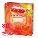 { продается в комплекте } Kao ...zm пар ... маска для глаз .. yuzu. аромат (5 листов )×3 шт. комплект температура . глаз изначальный для уход relax .. усталость .. пар 