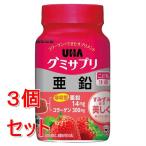 { продается в комплекте } UHA тест . сахар UHAgmi supplement цинк 30 день минут бутылка (60 шарик )×3 шт. комплект дополнение красота минерал нехватка * уменьшение налог показатель объект товар 