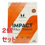 【期限：2026年10月16日まで】《セット販売》  マイプロテイン　ホエイプロテイン　ココア　(900g)×2個セット※軽減税率対象商品