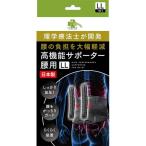 ku.. ритм высокофункциональный опора для поясницы LL сделано в Японии плата уменьшение . давление 