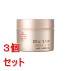 《セット販売》  ドクターシーラボ�