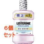 《セット販売》  薬用リステリン　プロケア　歯石・歯垢ケア　1000mL×6個セット　紫 洗口液 マウスウォッシュ医薬部外品
