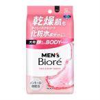  Kao мужской biore лицо .... корпус сиденье . уход модель (26 листов ) mild цветочный 