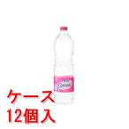 《ケース販売》  コントレックス　1.5L×12個セット※軽減税率対象商品