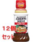 { продается в комплекте }ki You pi- макароны . ручная работа масло соус соя &amp; pepper 210ml×12 шт. комплект * уменьшение налог показатель объект товар 
