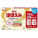 明治ほほえみ　1560g(780g×2缶) 母乳サイエンス 乳児用調製粉乳 ※軽減税率対象商品