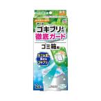  earth производства лекарство earth таракан .. мусорная корзина для (2 штук )[ защита растений от вредителей для квази наркотики ]