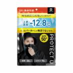 i.D PROTECT U..UV cut Parker 01 черный (M) защита You . средний меры 