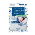 医食同源 ISDG　Nanoni　スパンまくらカバー　(3枚)　ホワイト
