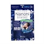 医食同源 ISDG　Nanoni　スパンまくらカバー　(3枚)　ネイビー