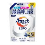 花王 アタックZERO　つめかえ用　1460g　アタックゼロ