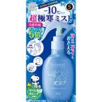 Kose cosme порт es carat кондиционер Mist Ultra прохладный 150mL lime mo нагрев. аромат 