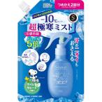  Kose cosme порт es carat кондиционер Mist Ultra прохладный ....280mL lime mo нагрев. аромат изменение содержания .