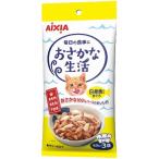 アイシア おさかな生活　白身魚入りまぐろ3袋