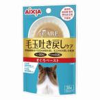 アイシア i　CARE　毛玉吐き戻しケア　まぐろペースト35g　アイケア