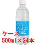 { кейс } большой . производства лекарство pokali тренировочные брюки ион вода 500ml×24 шт. комплект * уменьшение налог показатель объект товар 