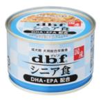 デビフペット シニア食　DHA・EPA　配合150g