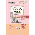 ドギーマンハヤシ キャティーマン　ウエットシャンプータオル　猫用　大判28枚