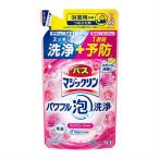  Kao автобус Magic Lynn powerful пена мойка aroma rose. аромат .... для 280ml ванна для моющее средство заполняющий 