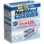  носорог nas ополаскиватель * заправка (120.) нос ..., нос мытье 