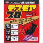 デスモアプロ　投げ込みタイプ（12包）