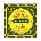 吸出し青膏（たこの吸出し）10g (第2類医薬品)