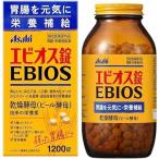 エビオス 1200錠 （指定医薬部外品）使用期限2031年04月品