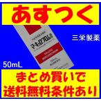¡ÚÂè2Îà°åÌôÉʡۥޡ¼¥¥å¥í¥¯¥í¥à±Õ¡ÊÀÖ¥Á¥ó¡Ë50£í£ì¡Ê»°±ÉÀ½Ìô¡Ë